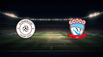 موعد مواجهة زاخو والشباب في نصف نهائي دوري أبطال الخليج للأندية